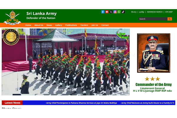 army.lk